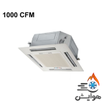 فن کویل وستن ایر کاستی چهار طرفه CFM 1000 مدل W4WF1000P1