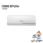 کولر گازی 12000 اینورتر تک الکتریک مدل BTS-UN-12HR