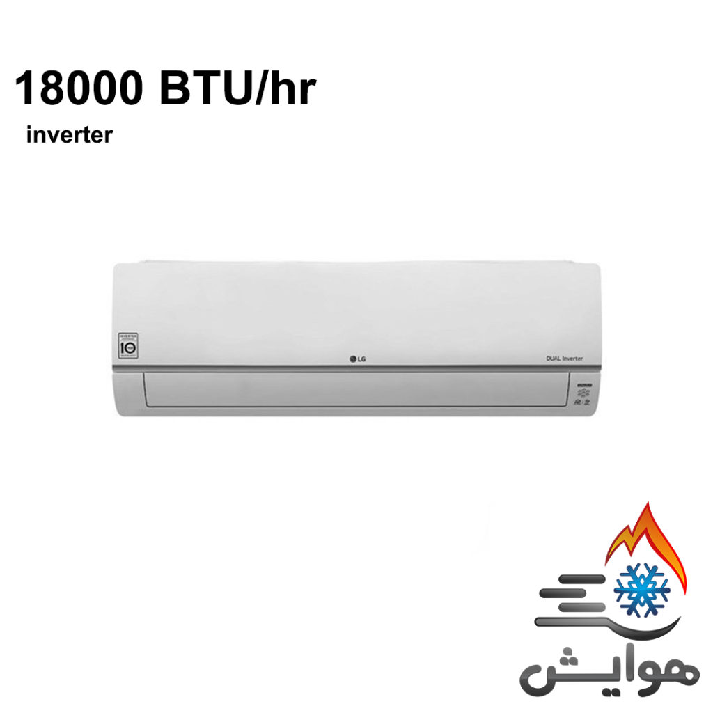 کولر گازی 18000 اینورتر ال جی استاندارد  پلاس مدل NT189SQ1