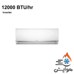 کولر گازی اینورتر اسمارت 12000 جی پلاس GAC-HV12CB1