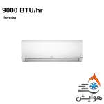 کولر گازی اینورتر اسمارت 9000 جی پلاس GAC-HV09CB1