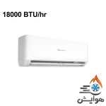 کولر گازی بویمن 18000 مدل BRH-18TP