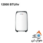 کولر گازی وستن ایر پرتابل ظرفیت 12000 سرد و گرم WS-R124P1T1A