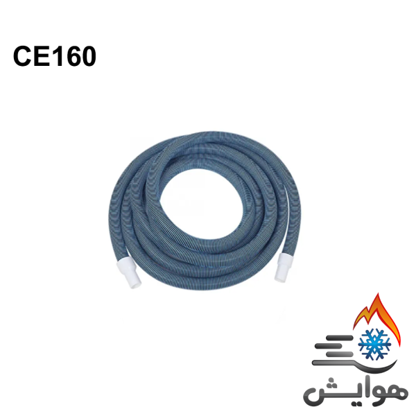 شلنگ خرطومی جارو استخر ایمکس مدل CE160