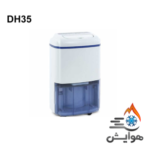 دستگاه رطوبت گیر پرتابل هایواتر مدل DH35-A