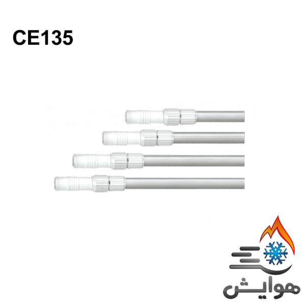 دسته جاروی استخر تلسکوپی ایمکس مدل CE135