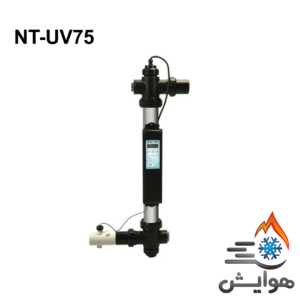 دستگاه ضدعفونی UV ایمکس مدل NT-UV75