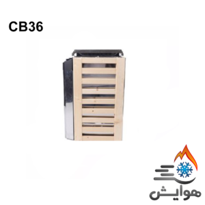 هیتر برقی سونای خشک کالمو مدل CB-36