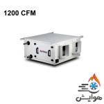 فن کویل کانالی آذر نسیم 1200 CFM