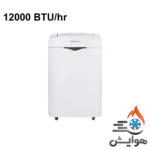 کولر گازی پرتابل 12000 هایسنس مدل QAP-12HW