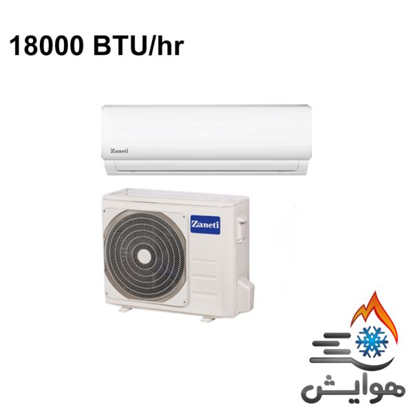 کولر گازی زانتی 18000 تروپیکال دورثابت سرد ZMSD-18CO3RAIA