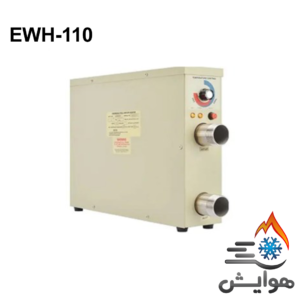 گرمکن برقی استخر و جکوزی کالمو مدل 110-EWH