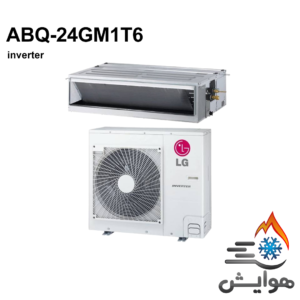 داکت اسپلیت اینورتر ال جی 24000 مدل ABQ-24GM1T6