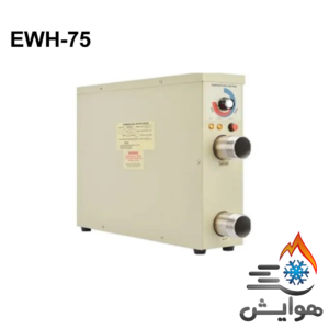 گرمکن برقی استخر و جکوزی کالمو مدل 75-EWH