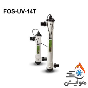 دستگاه ضدعفونی نانو ایمکس FOS-UV-14T