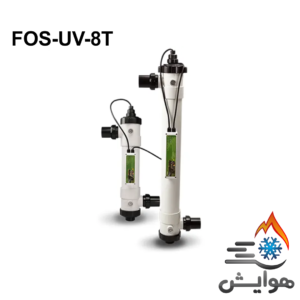 دستگاه ضدعفونی نانو ایمکس FOS-UV-8T