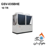 چیلر تراکمی فول اینورتر حاره‌ای جی پلاس مدل GSV-035BHE