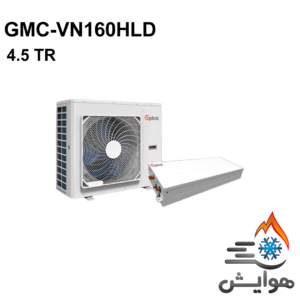 مینی چیلر فول اینورتر حاره‌ای جی پلاس مدل GMC-VN160HLD