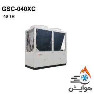 چیلر تراکمی دور ثابت جی پلاس مدل GSC-040XC