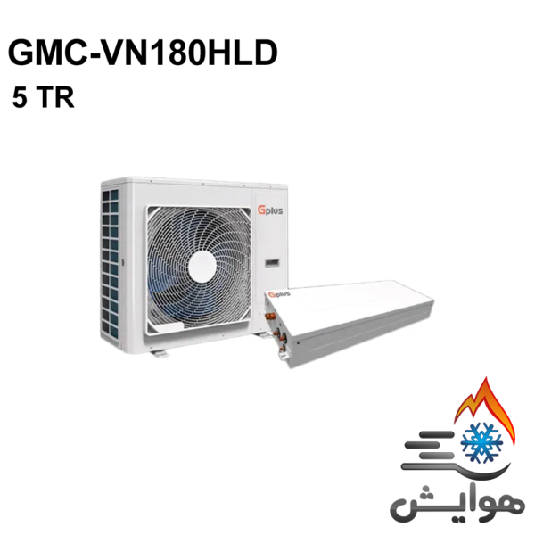 مینی چیلر فول اینورتر حاره‌ای جی پلاس مدل GMC-VN180HLD