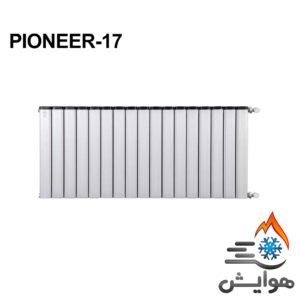 رادیاتور آلومینیومی آنیت 17 پره مدل پایونیر