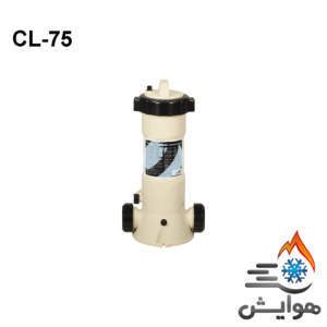 کلرزن خطی ایمکس مدل CL-75