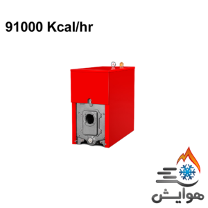 دیگ چدنی سولار 400 شوفاژکار 7 پره