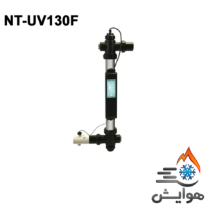 دستگاه ضدعفونی UV ایمکس مدل NT-UV130F