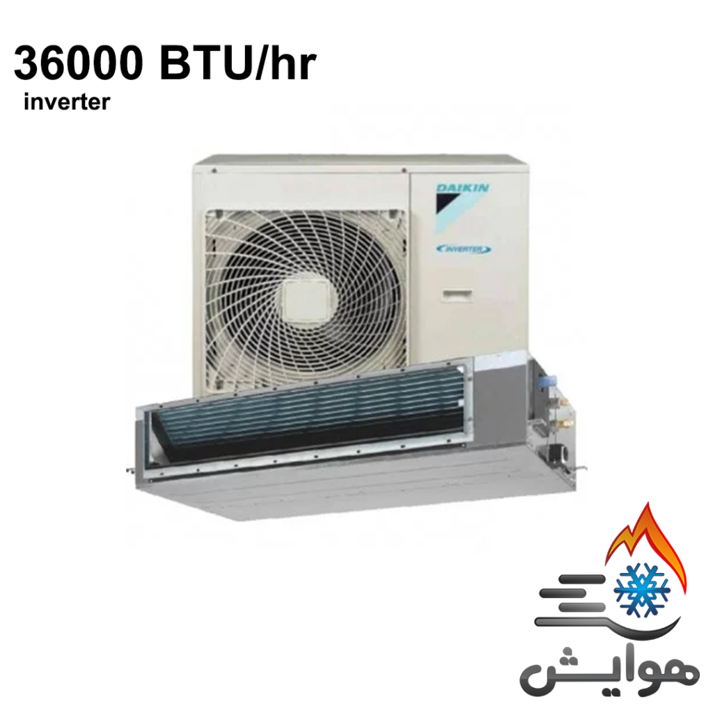 داکت اسپلیت دایکین 36000 اینورتر FDMF36RZF36