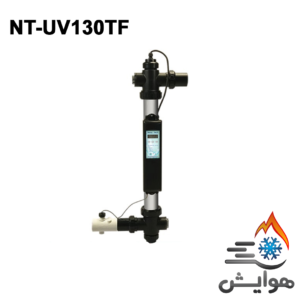 دستگاه ضدعفونی UV ایمکس مدل NT-UV130TF