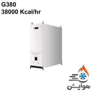 پکیج چدنی زمینی دوگانه سوز ایرفو کلاس G مدل G380