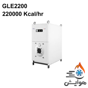 پکیج چدنی زمینی دوگانه سوز ایرفو کلاس GL مدل GLE2200