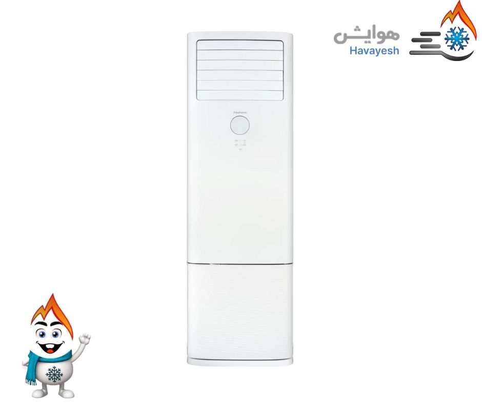 کولر گازی 36000 فوجی (Fuji)
