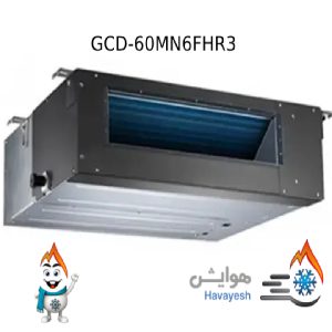 قیمت داکت اسپلیت تروپیکال جی پلاس مدل GCD-60MN6FHR3