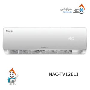 خرید اسپلیت دیواری اینورتر نکسار مدل NAC‑TV12EL1