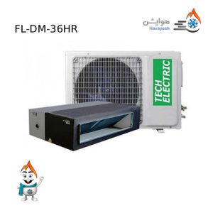 معایب داکت اسپلیت معمولی تک الکتریک 36000 سری FL-DM