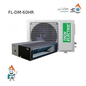 کاربرد های داکت اسپلیت معمولی تک الکتریک 60000 سری FL-DM
