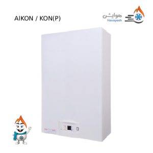 پکیج چگالشی مدل AlKON / KON(P)