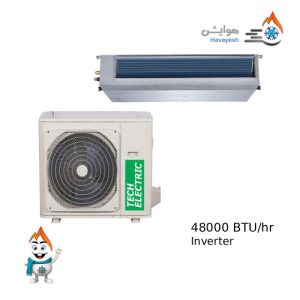 قیمت داکت اسپلیت اینورتر تک الکتریک 48000 سری FL‑DMI