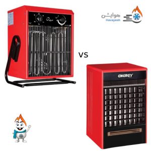 مقایسه هیتر گازی و برقی