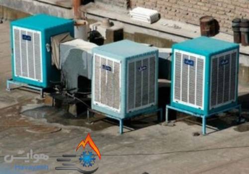 کولر آبی بدون آب مرگ تدریجی کولرهای سنتی