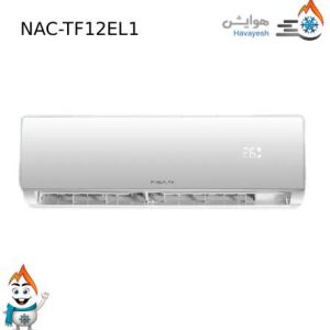کولر گازی سرد و گرم نکسار مدل NAC-TF12EL1