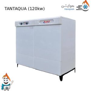 پکیج زمینی مدل TANTAQUA (120kw)