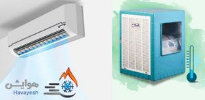 کولر آبی یا گازی؟ جدال واقعی در قبض تابستان