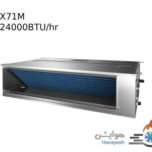 قیمت داکت اسپلیت اینورتر میدیا (Midea) مدل X71M