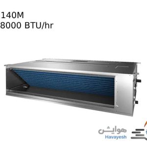 قیمت داکت اسپلیت اینورتر میدیا (Midea) مدل X140M