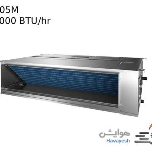 قیمت داکت اسپلیت اینورتر میدیا (Midea) مدل X105M