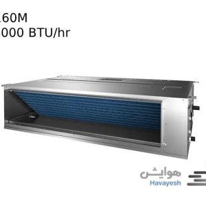 قیمت داکت اسپلیت اینورتر میدیا (Midea) مدل X160M